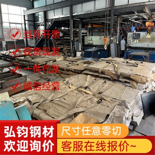 S460MC酸洗板HC460LA冷轧板DC05钢带SAPH440汽车钢板卷钢板