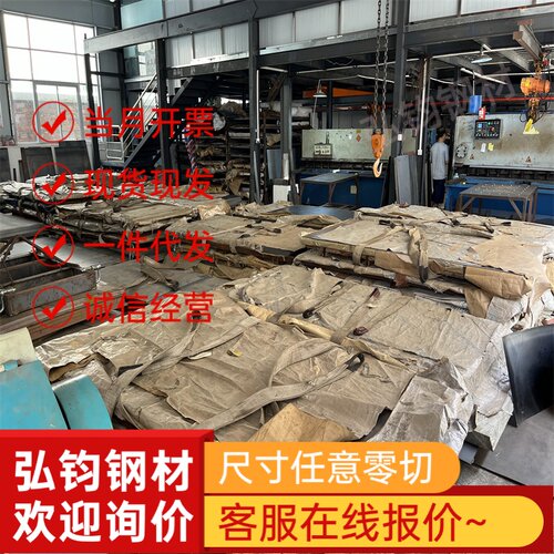 ASTM A-36钢板ASTM A36圆钢55MM ASTM-A36材料ASTM-A36圆棒碳素钢