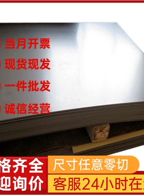 B410LA JSC340P冷轧汽车钢B500LA高强度SP121B冷轧板CR210P冷轧带