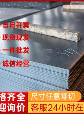 供S355MC冷轧低碳钢SP250-490钢带SAPH400钢板SP231-400F汽车用钢