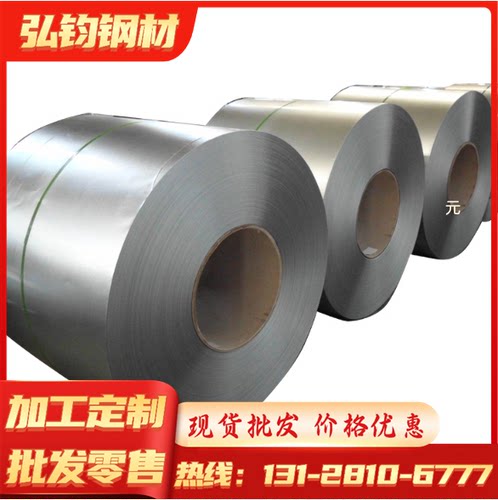 现货供应汽车用钢HC340LA冷轧板