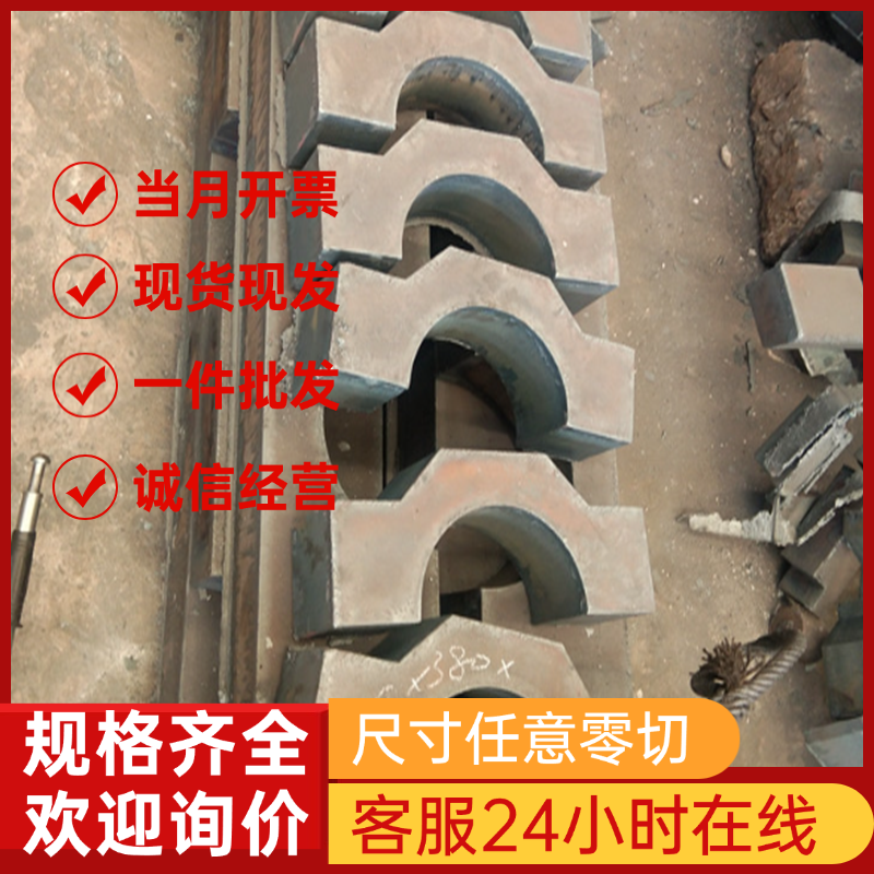 供应20CrMnSi合金结构钢42CrMo4V合金结构钢圆钢钢板规格齐全