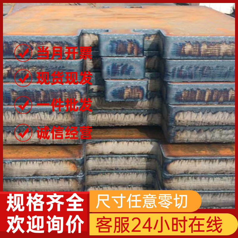 ?精密C60M4C60M2C55E4结构钢41Cr4圆棒41CrNiMoS250CrMo4C60