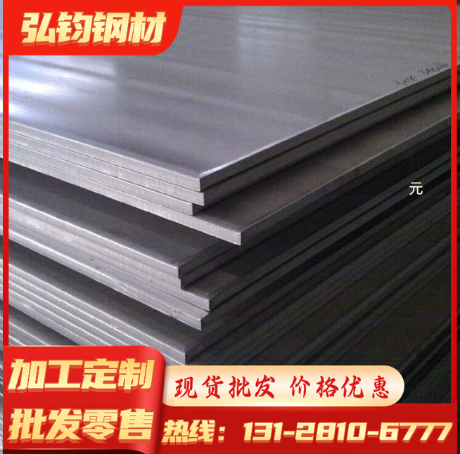 12CR1MOVA圆棒 12CR1MVO圆钢 12CR1MOV合金圆钢 12CR1MOV钢板