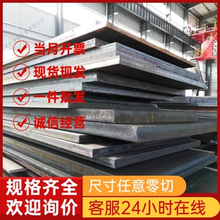 416 630板不锈铁扁条平键不锈钢方钢0.3 430 4140 260 443 SUS420