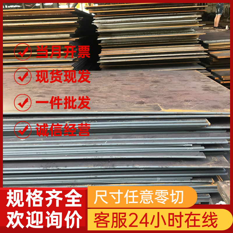 供应宝钢DC57D+Z汽车钢DC57D+Z酸洗板 热轧卷 镀锌卷冷轧板汽车钢