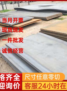 JSC270D 汽车钢板 SAPH440 冷轧板卷 QSTE500TM酸洗钢板 切割开平