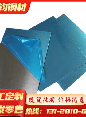 5052H112铝合金AL2011 AL5052-H32铝棒LD31铝排7A04T351铝板