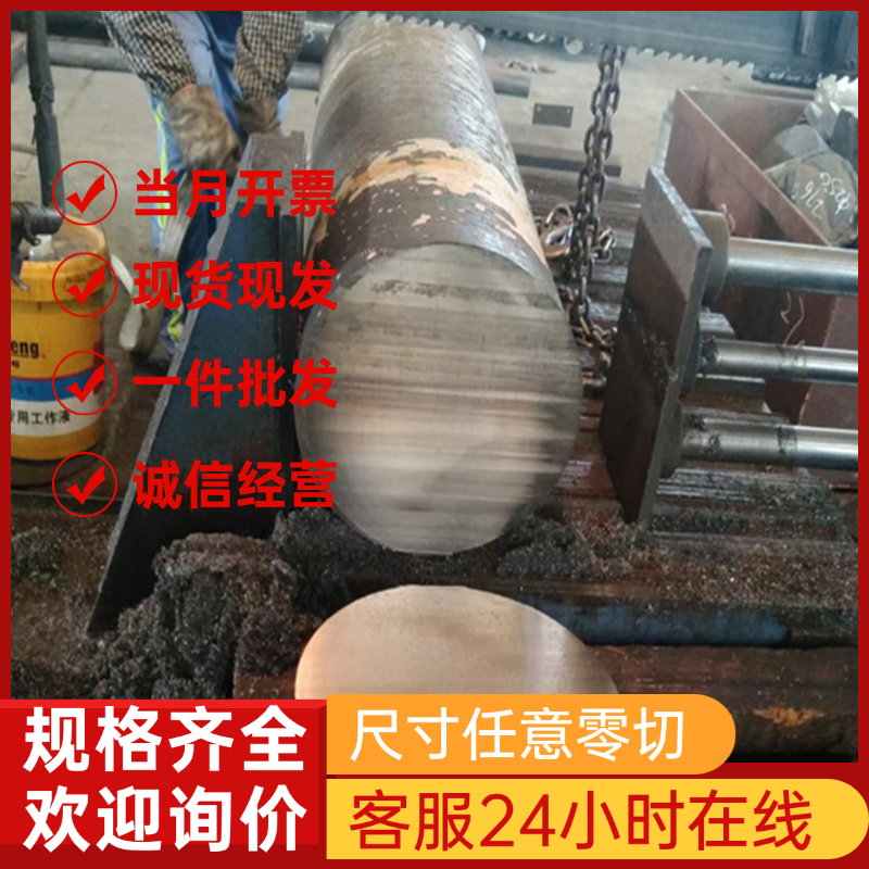 供应S32101双相不锈钢022Cr25Ni7Mo4N薄板 厚板 0Cr17Ni7AL研磨棒
