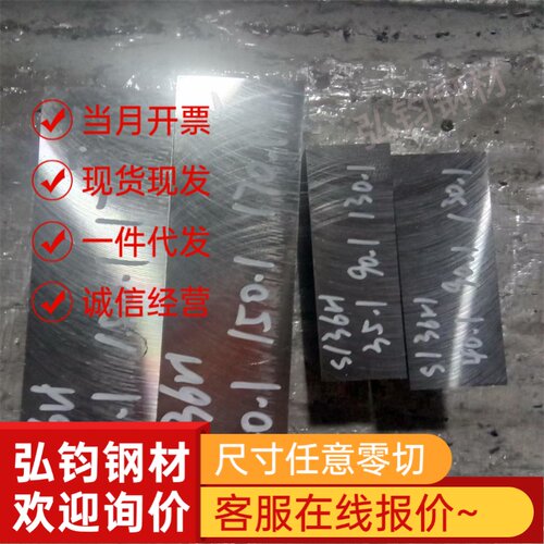 现货BS750L高强板BS700L汽车加工制造用大梁板 B510L高强度大梁钢
