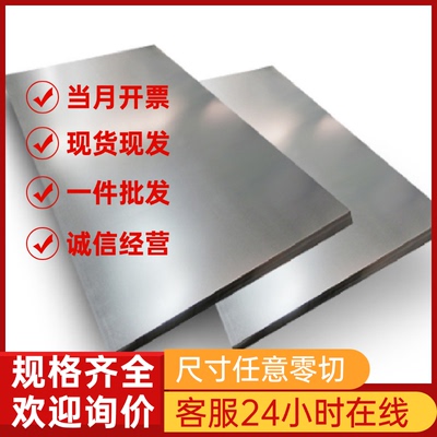 MS.50002 MPC700Y980T Uncoated U冷轧板卷 克莱斯勒汽车钢