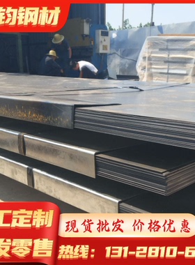 BTC1 54D53D HC220YD+Z冷扎卷ST14 B240ZK冷轧板 SPCEN深冲拉伸板