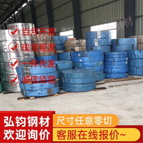 HC260Y冷轧板ST37-2G冷轧卷Q345B HC340LA低碳冷轧钢SPCC板分条
