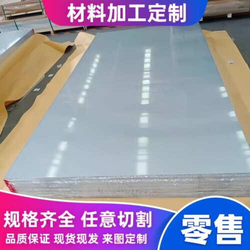 A7072 7071铝合金6060 7075铝块ADC12 6063板2A12 6061 5083铝棒
