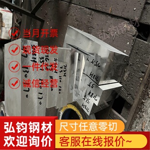 供应优质不锈钢 40Cr10Si2Mo 板材 05Cr19Ni10Si2N 光圆钢钢带