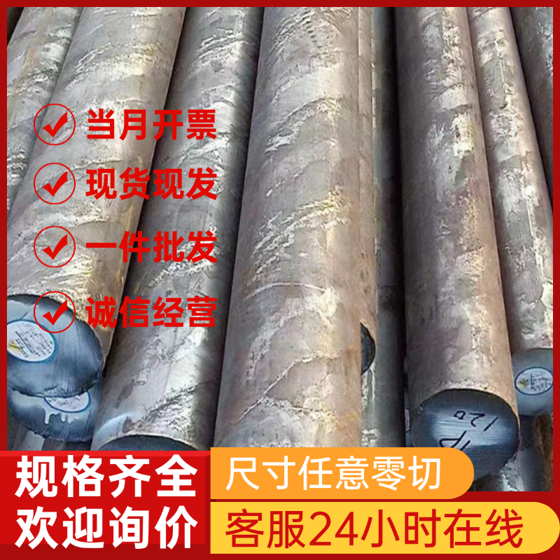 供应OCr18Ni9Ti圆钢0Cr17Ni7Al 不锈钢1Cr11Ni2W2MoV板材薄板管材