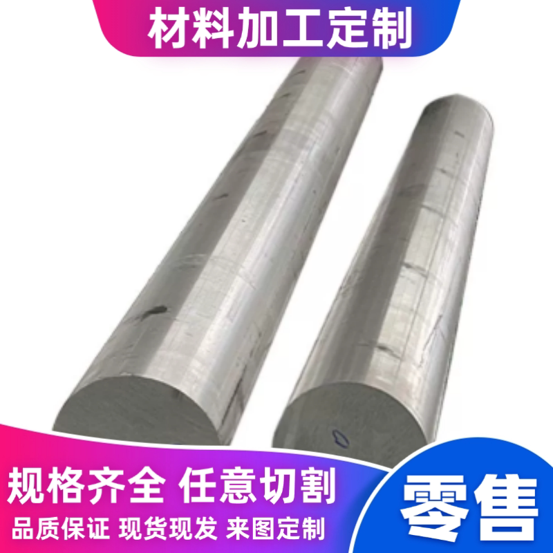 合金铝排/6061-t6铝排/合金铝条/铝扁条/铝方条/厚2-160mm/零切