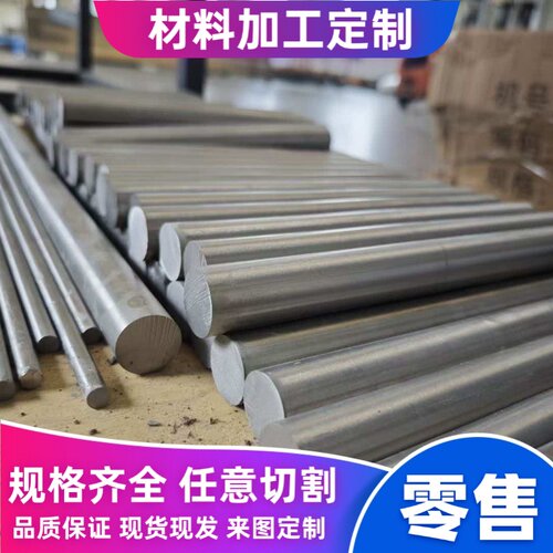 3003 4032 6103 6105 5754 5050铝板1100 2a12 LY12 7A04铝棒铝管