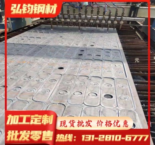S136 GCR15钢板 DC53圆钢 H13圆棒 4cr13 模具钢Cr12Mov 6542