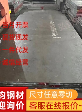 冷轧光亮钢板50# 40# 65Mn 40Cr A3厚1.0 1.5  2.0*1260*2500mm