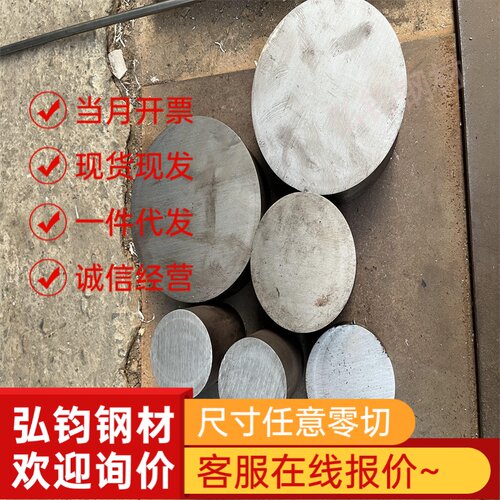 供应SS2380 SS2321 不锈钢 圆钢SS2304 SS2302薄板卷带线SS2383