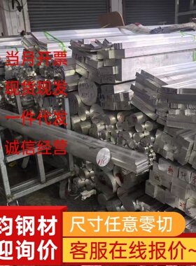 供应00Cr19Ni13Mo3不锈钢管 S31703 扁钢条 STS317L 圆棒 1.4438