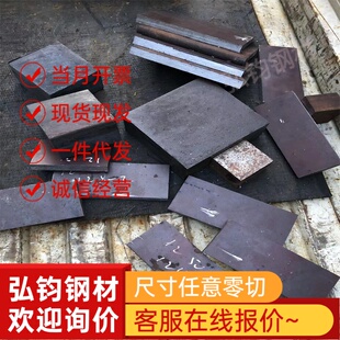 激光切割加工Q235A Q345C/DE Q355ND/NE板材Q245R容器板Q345R钢板
