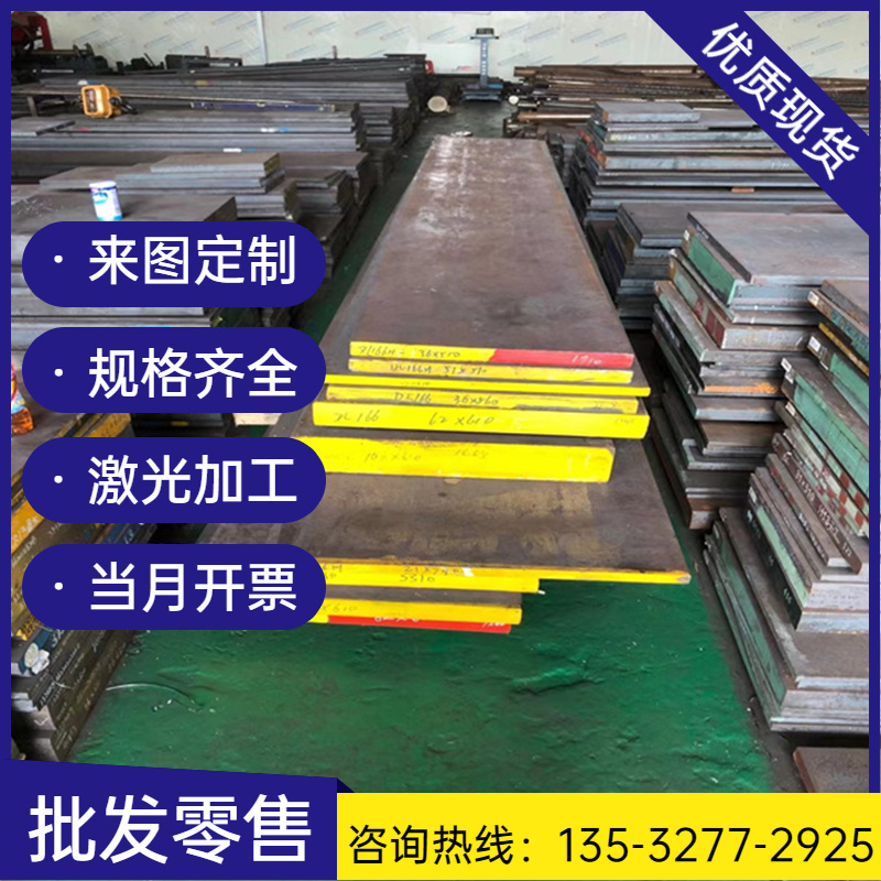 AISI1215 光亮棒 AISI1214 光圆35SPb20易切削钢 ASTM1139 圆棒