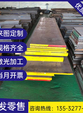 AISI1215 光亮棒 AISI1214 光圆35SPb20易切削钢 ASTM1139 圆棒