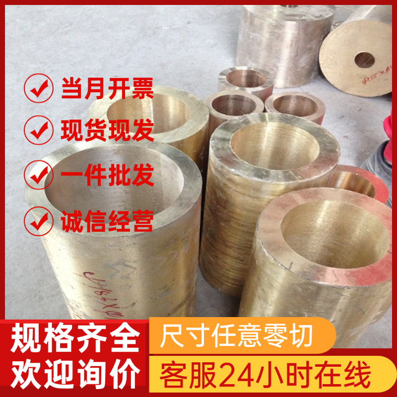 ADC12铝板，ADC12铝棒，ADC12铝型材，厚度1.0mm~420mm可以切割