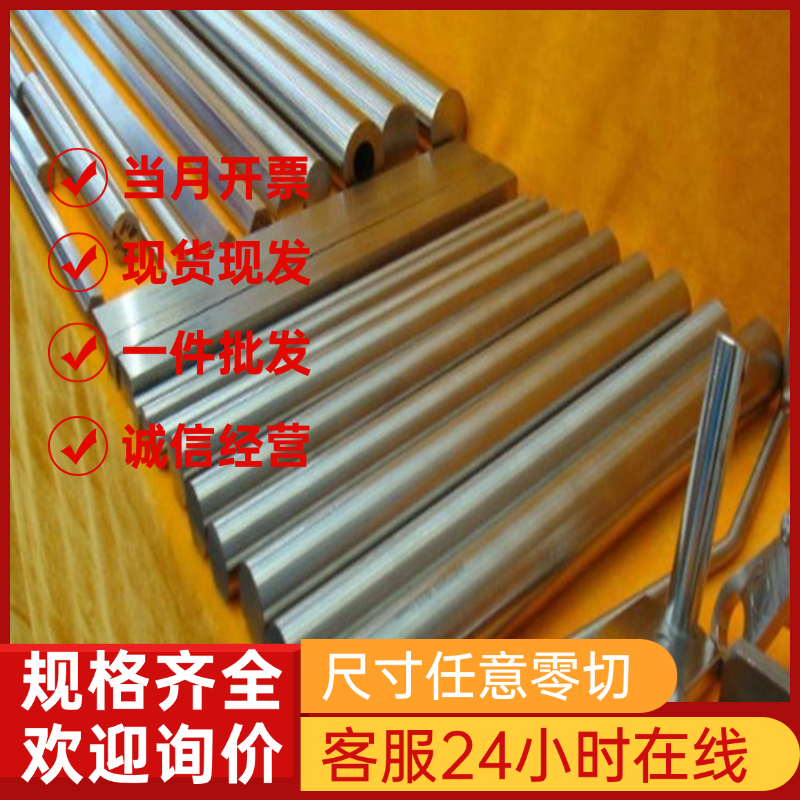 双相不锈钢 329 2205 2507 LDX 2101 NAS 329J3L管钢带圆棒板材料