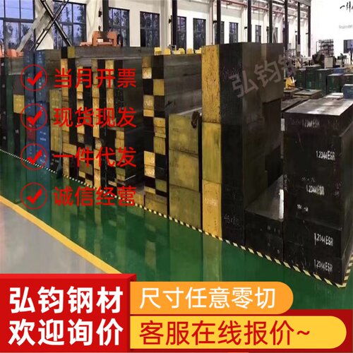 SAPH310 汽车钢卷 SEHD 黑皮棒 JSC440w 酸洗钢板 SP251-540 零切