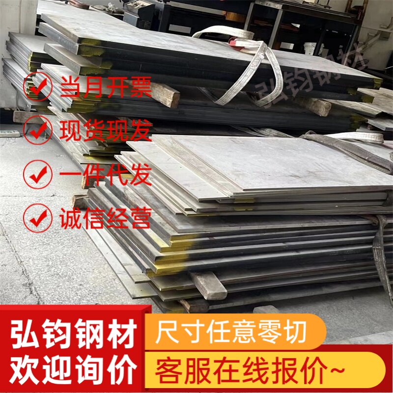 1Cr18Ni9Ti 06Cr19Ni10 1Cr17Ni2 12Cr18Ni9 圆钢 钢板不锈钢 