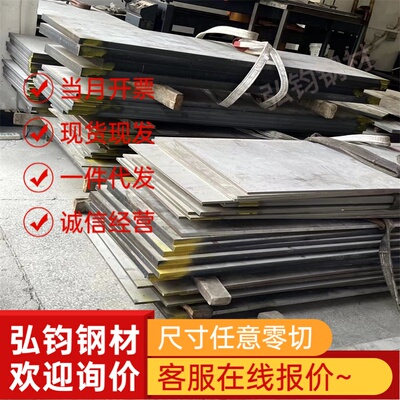 1Cr18Ni9Ti 06Cr19Ni10 1Cr17Ni2 12Cr18Ni9 圆钢 钢板不锈钢 