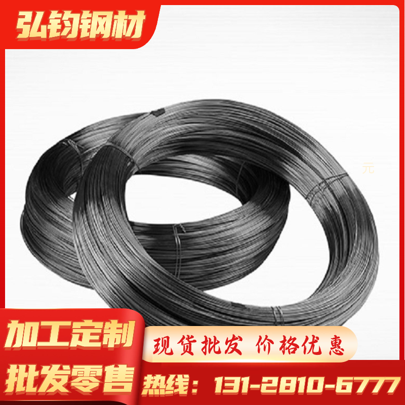 切宝钢35号钢0# 钢45#碳素冷轧板1零2 2.5 3.0 4m2m/毫米冷OWM轧