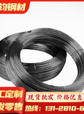 零切 DC04太阳能冷轧钢SPFC390低碳冲压冷轧钢带Q235汽车冷轧钢板