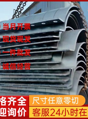 SAPH310 汽车钢板 SPH780DU 钢板 SP153-590BQ 冷轧板卷 定尺开平