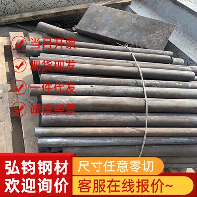 零切40CrNi2MoA 4340圆棒36CrNiMo4 调质光板精板40cr 45# 42crmo