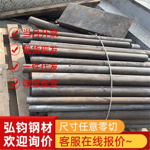 零切40CrNi2MoA 4340圆棒36CrNiMo4 调质光板精板40cr 45# 42crmo