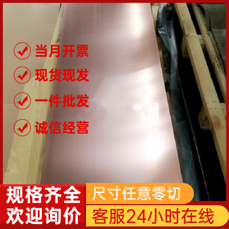 6061铝板 LY12CZ 2024铝棒 7005硬铝 5A02铝管 5754 3003铝卷铝块