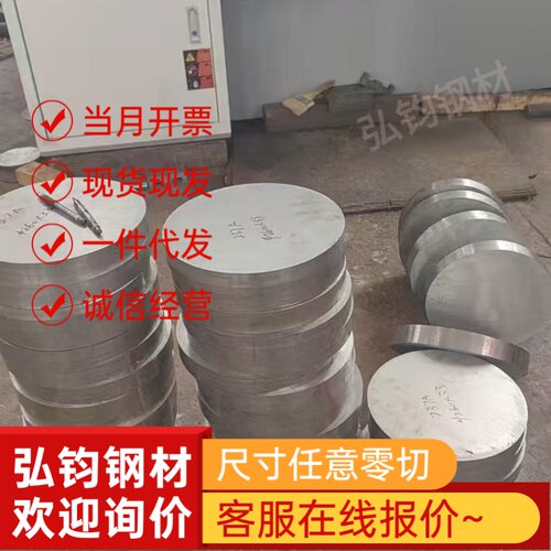 4A11 4032 6A02 2A16 2014 2219 2A50 2A70 2A11铝合金板铝棒铝管