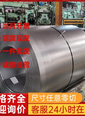 冷轧板B180H1汽车板B170P1冲压用B210P1钢板HC180B板卷定尺开