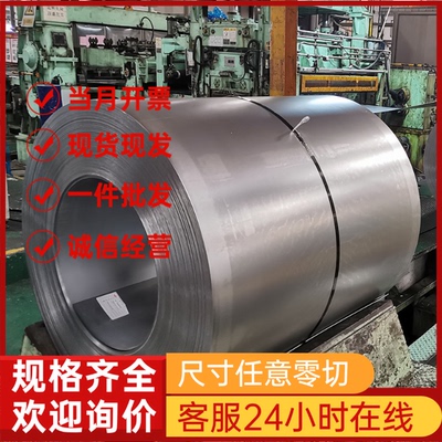 1.7266 1.7138 卷带 60CrB3 薄板55SiCrA 弹簧钢 CrMnMo443 钢棒