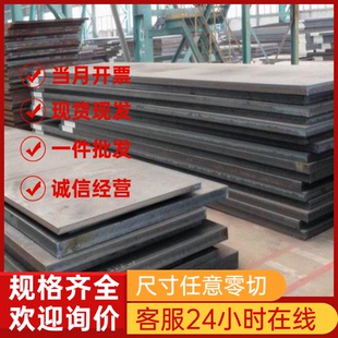 304不锈钢中厚板加厚工业板4 20mm激光零切 201