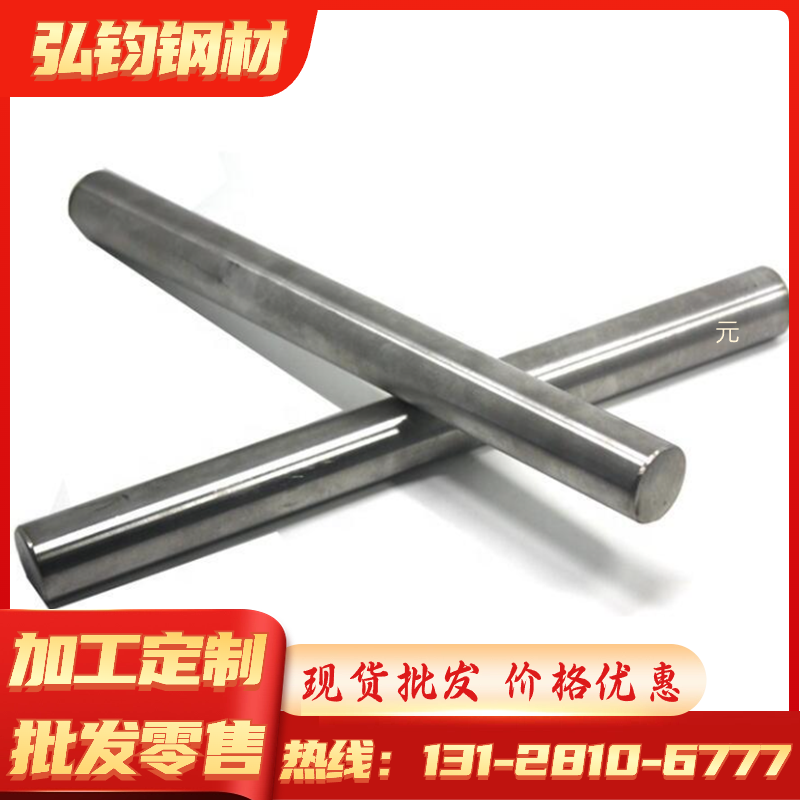 008cr30mo2不锈钢圆钢 热轧圆棒 光圆 管材 定制零切