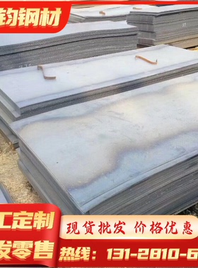 HPM50塑胶模具钢M461GEST80钢板圆钢锻件PX88MIRRAX精光料