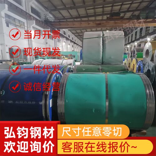 汽车钢MS.50002 CR04 GI60/60 U现货供应代加工配送 定尺开平