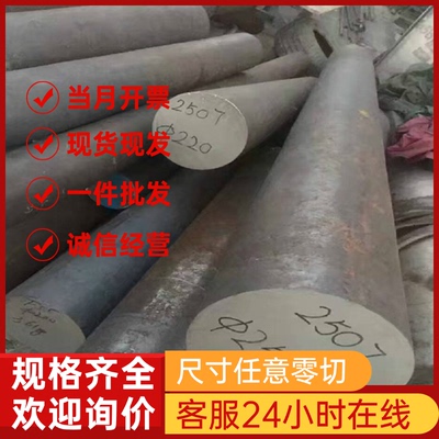 沉淀不锈钢X5CrNiCuNb15-5/16-4/17-4-4管钢带圆棒钢板材料锻件