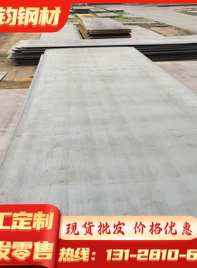 现货GMW3032M-ST-S CR210P UNCOATED U冷轧汽车板材钢卷 冷轧板卷