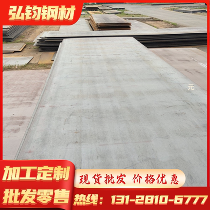 现货GMW3032M-ST-S CR210P UNCOATED U冷轧汽车板材钢卷 冷轧板卷